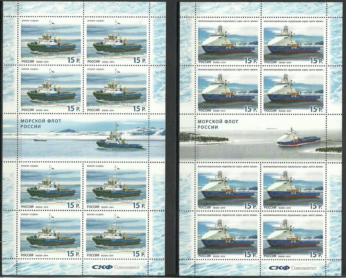 Znaczek Rosja 2014 Mi ark 2076-2077 Czyste **