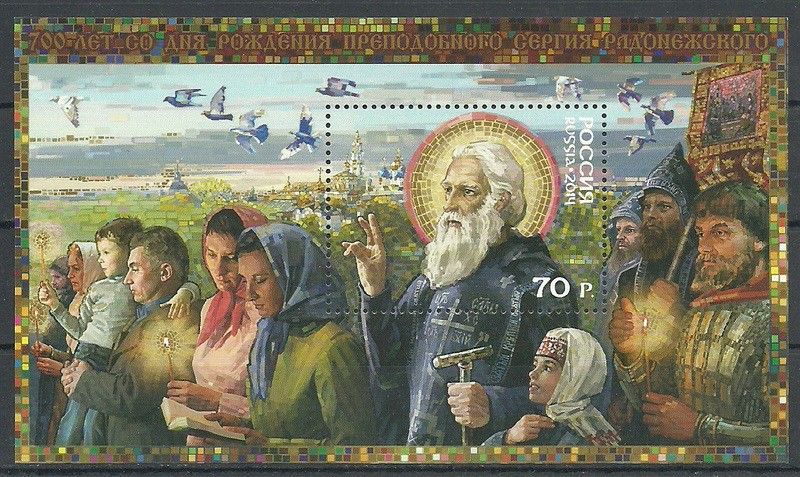 Znaczek Rosja 2014 Mi bl 209 Czyste **