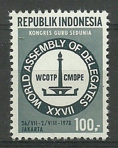 Znaczek Indonezja 1978 Mi 902 Czyste **