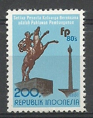 Znaczek Indonezja 1981 Mi 1007 Czyste **