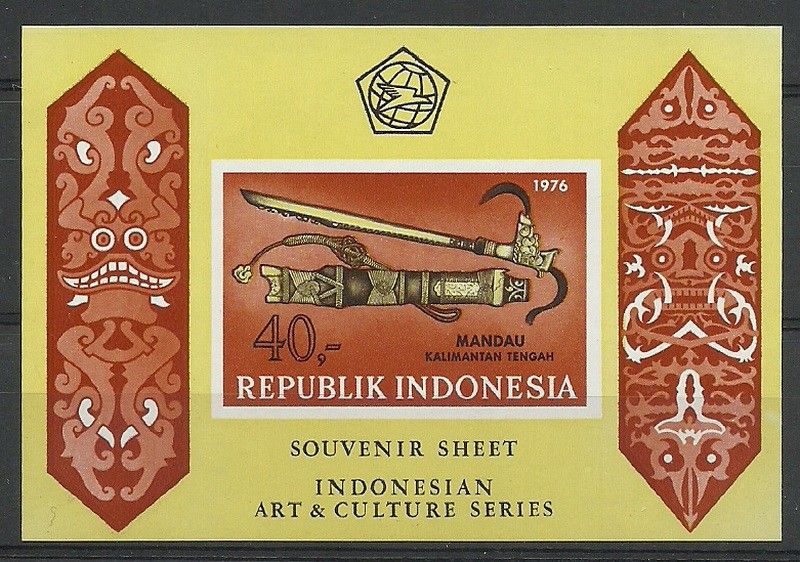 Znaczek Indonezja 1976 Mi bl 20B Czyste **