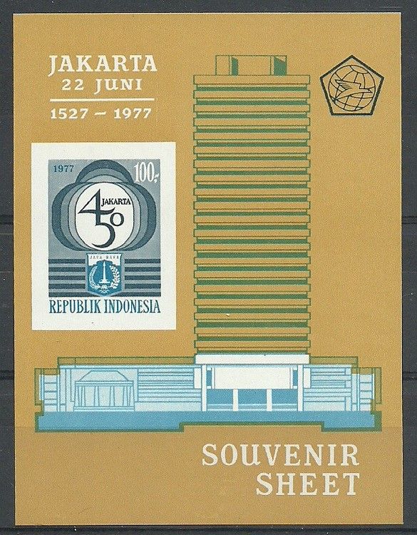 Znaczek Indonezja 1977 Mi bl 21B Czyste **