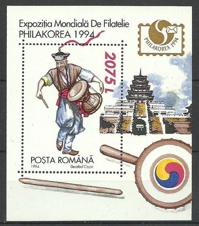 Znaczek Rumunia 1994 Mi bl 294 Czyste **