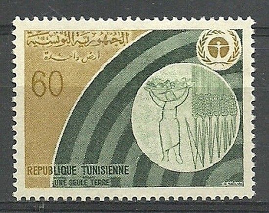Znaczek Tunezja 1972 Mi 780 Czyste **