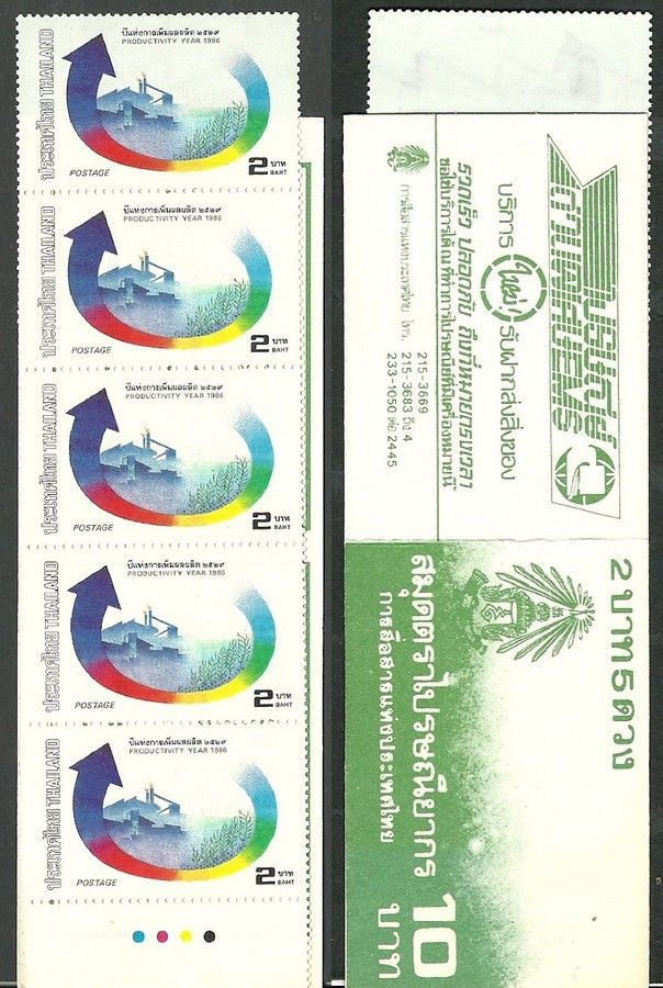 Znaczek Tajlandia 1986 Mi mh 1174 Czyste **