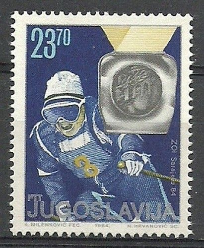 Znaczek Jugosławia 1984 Mi 2045 Czyste **