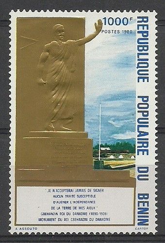 Znaczek Benin 1980 Mi 220 Czyste **