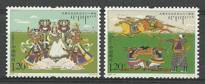 Znaczek Chiny 2007 Mi 3851-3852 Czyste **