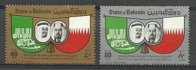 Znaczek Bahrajn 1976 Mi 254-255 Czyste **