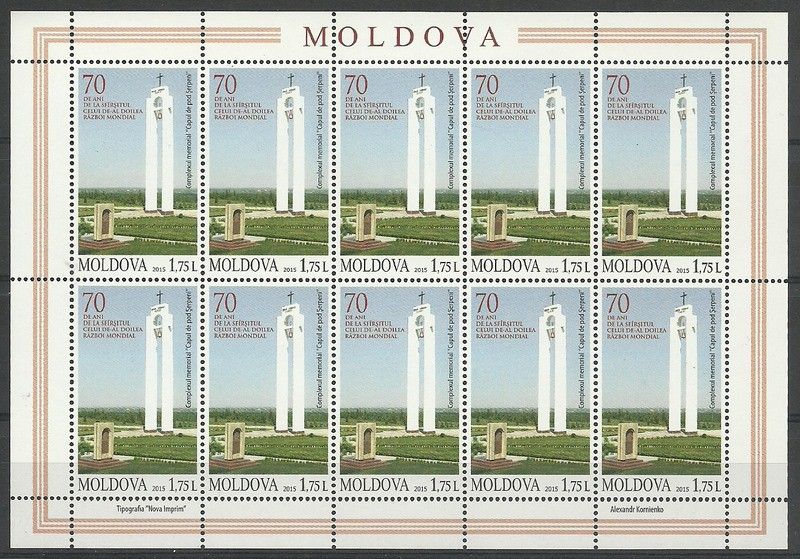Znaczek Mołdawia 2015 Mi ark 907 Czyste **