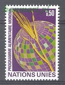 Znaczek Narody Zjednoczone Genewa 1971 Mi 17 Czyste **