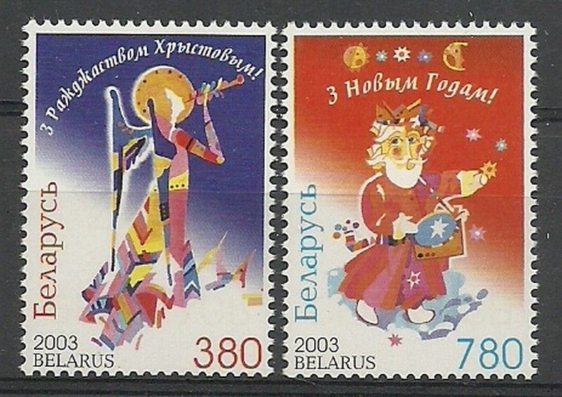 Znaczek Białoruś 2003 Mi 509-510 Czyste **