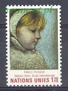 Znaczek Narody Zjednoczone Genewa 1971 Mi 21 Czyste **
