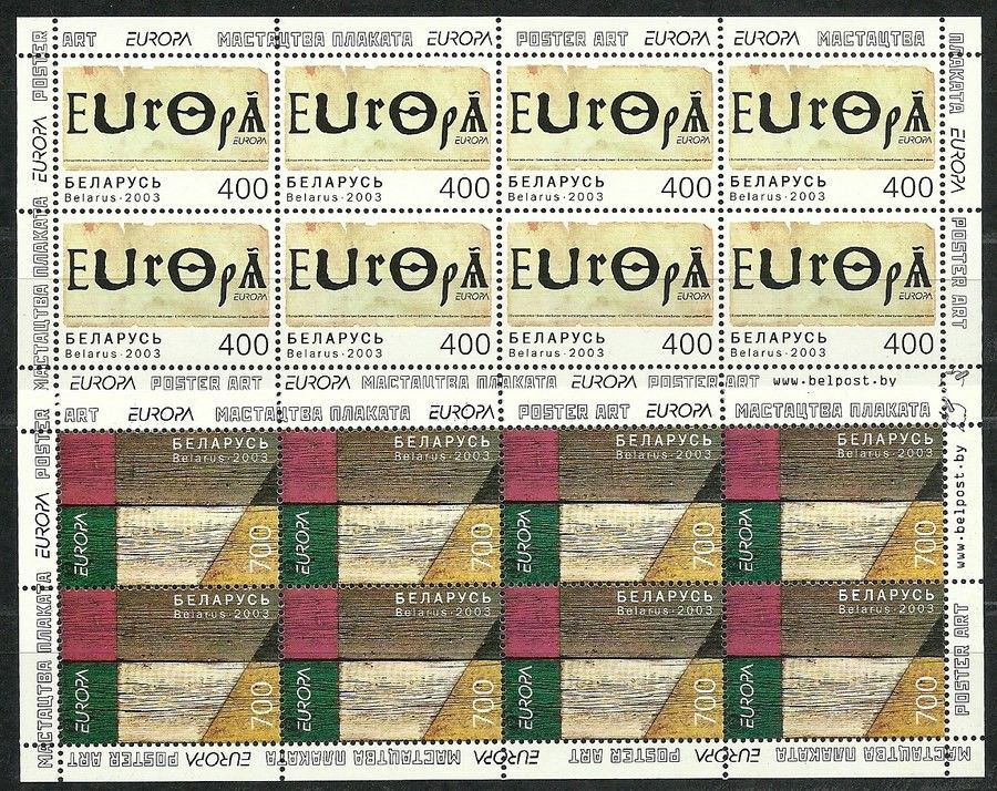 Znaczek Białoruś 2003 Mi ark 488-489 Czyste **