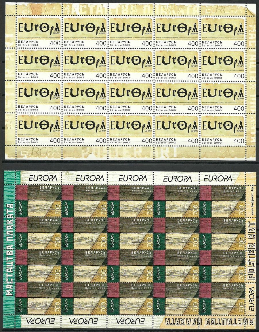 Znaczek Białoruś 2003 Mi zd ark 488-489 Czyste **