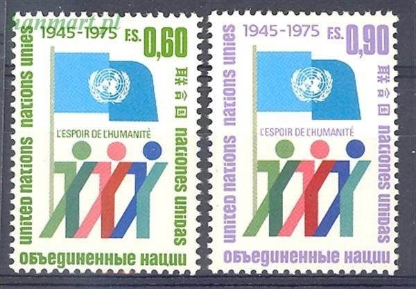 Znaczek Narody Zjednoczone Genewa 1975 Mi 50-51 Czyste **