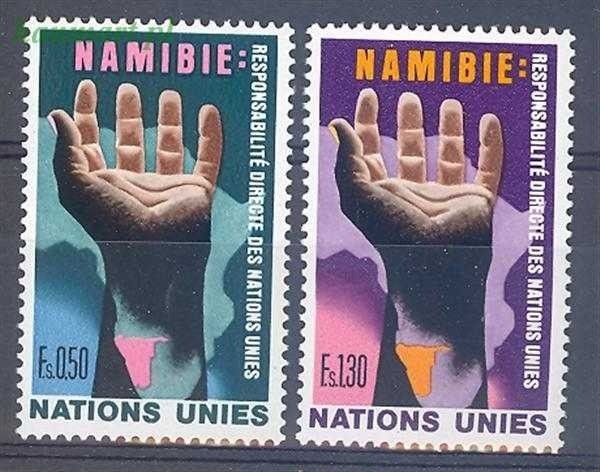Znaczek Narody Zjednoczone Genewa 1975 Mi 52-53 Czyste **