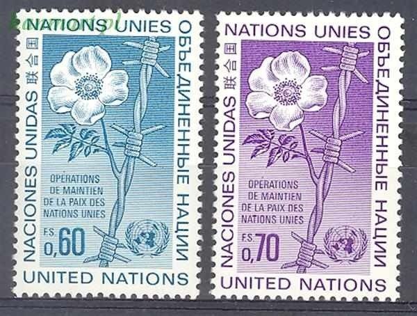Znaczek Narody Zjednoczone Genewa 1975 Mi 54-55 Czyste **