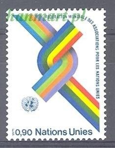 Znaczek Narody Zjednoczone Genewa 1976 Mi 56 Czyste **