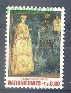 Znaczek Narody Zjednoczone Genewa 1981 Mi 99 Czyste **