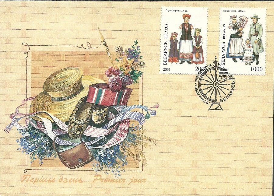 Znaczek Białoruś 2001 Mi 412-413 FDC