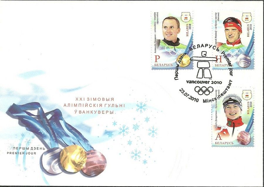 Białoruś 2010 Mi 815-817 FDC