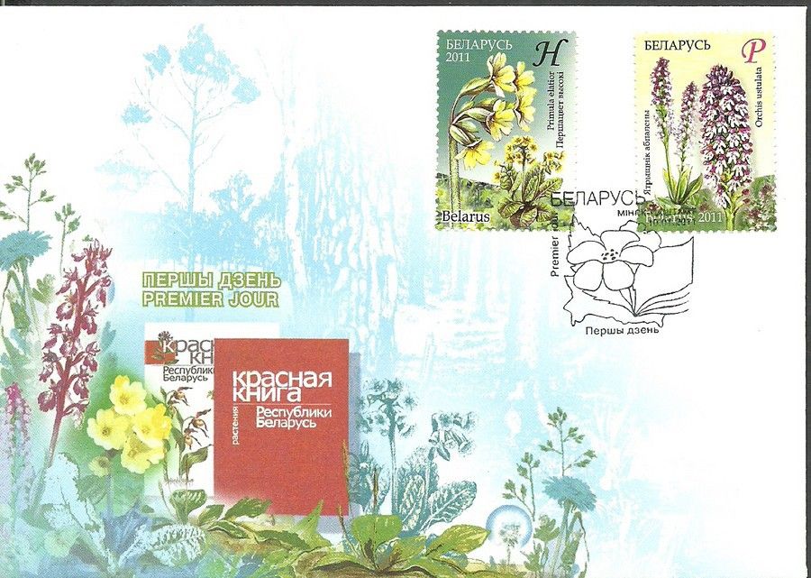Znaczek Białoruś 2011 Mi 845-846 FDC