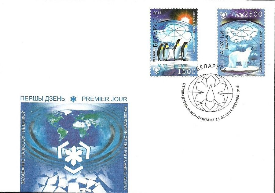 Znaczek Białoruś 2011 Mi 847-848 FDC
