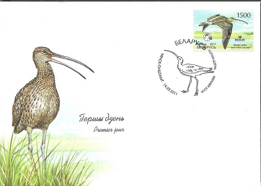 Znaczek Białoruś 2011 Mi 849 FDC