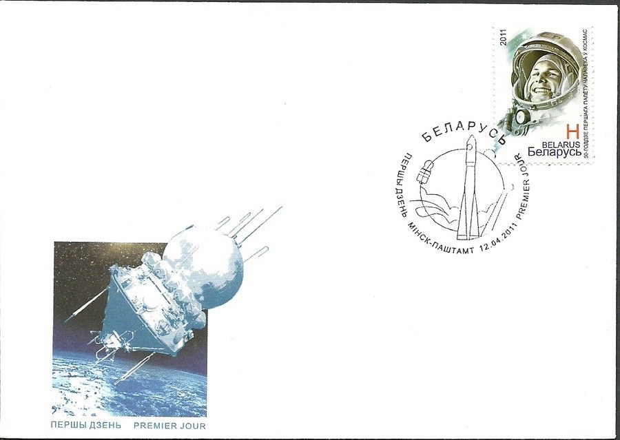 Znaczek Białoruś 2011 Mi 852 FDC