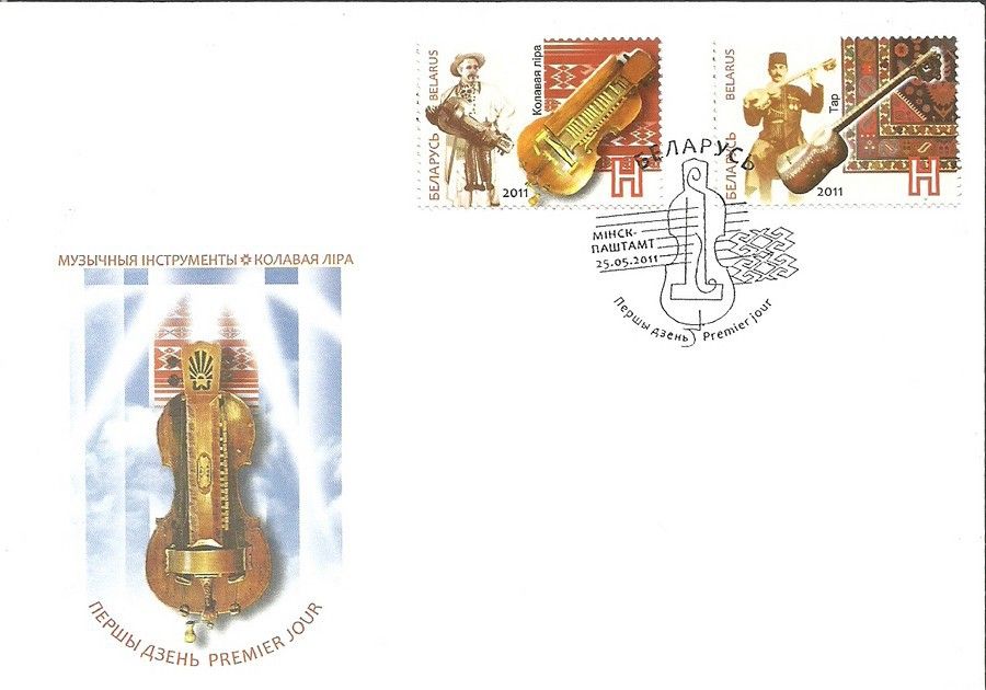 Znaczek Białoruś 2011 Mi 857-858 FDC