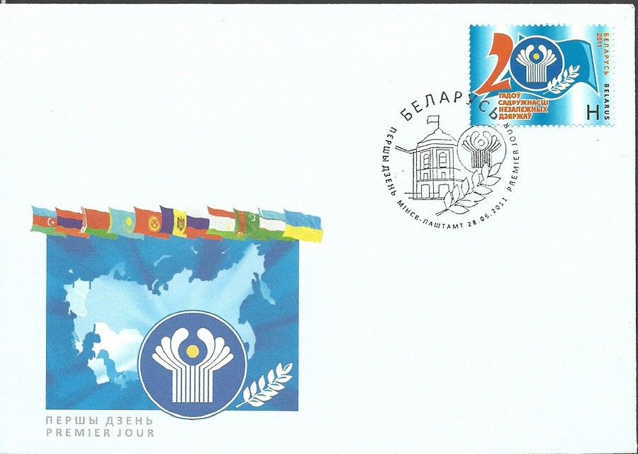Znaczek Białoruś 2011 Mi 861 FDC