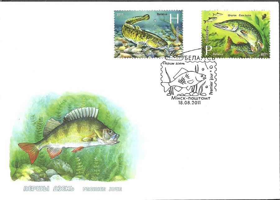 Znaczek Białoruś 2011 Mi 870-871 FDC