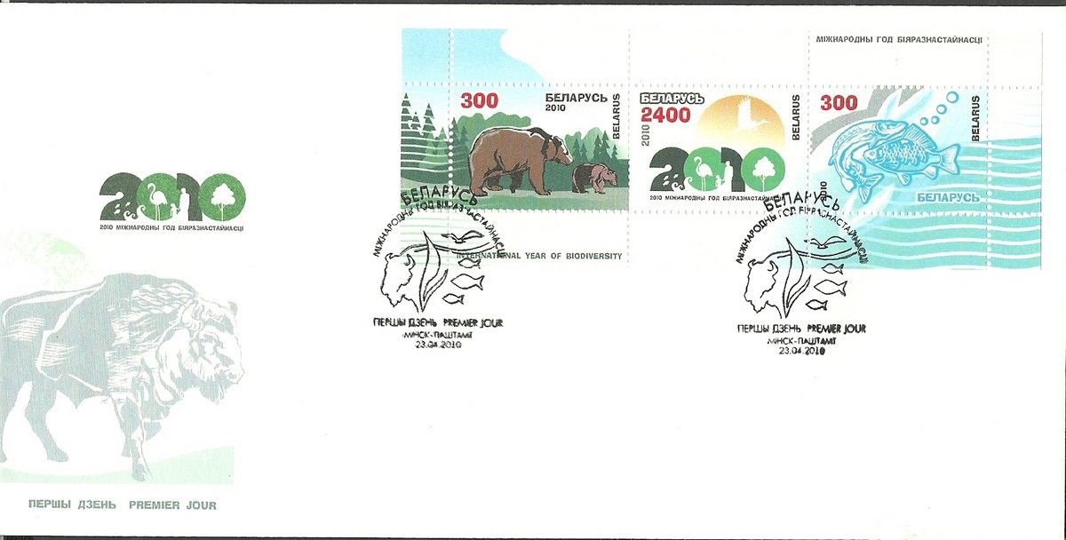 Znaczek Białoruś 2010 Mi bl 75 FDC