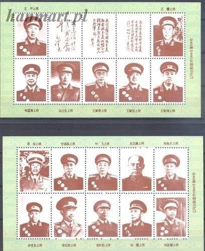 Znaczek Chiny  Mi 256 Czyste **