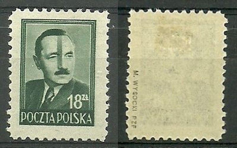 Znaczek Polska 1948 Mi err 524 Fi err 476 Z podlepką *
