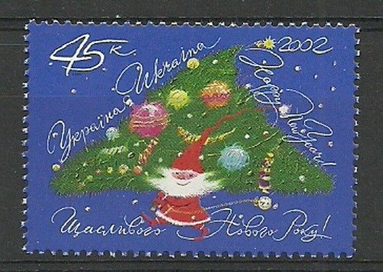 Znaczek Ukraina 2002 Mi 541 Czyste **