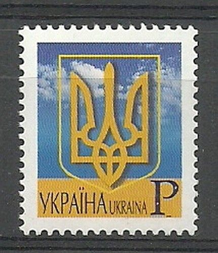 Znaczek Ukraina 2006 Mi 751AII Czyste **