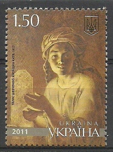 Znaczek Ukraina 2011 Mi 1142 Czyste **