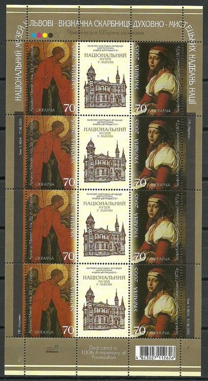 Znaczek Ukraina 2005 Mi ark 757-758 Czyste **