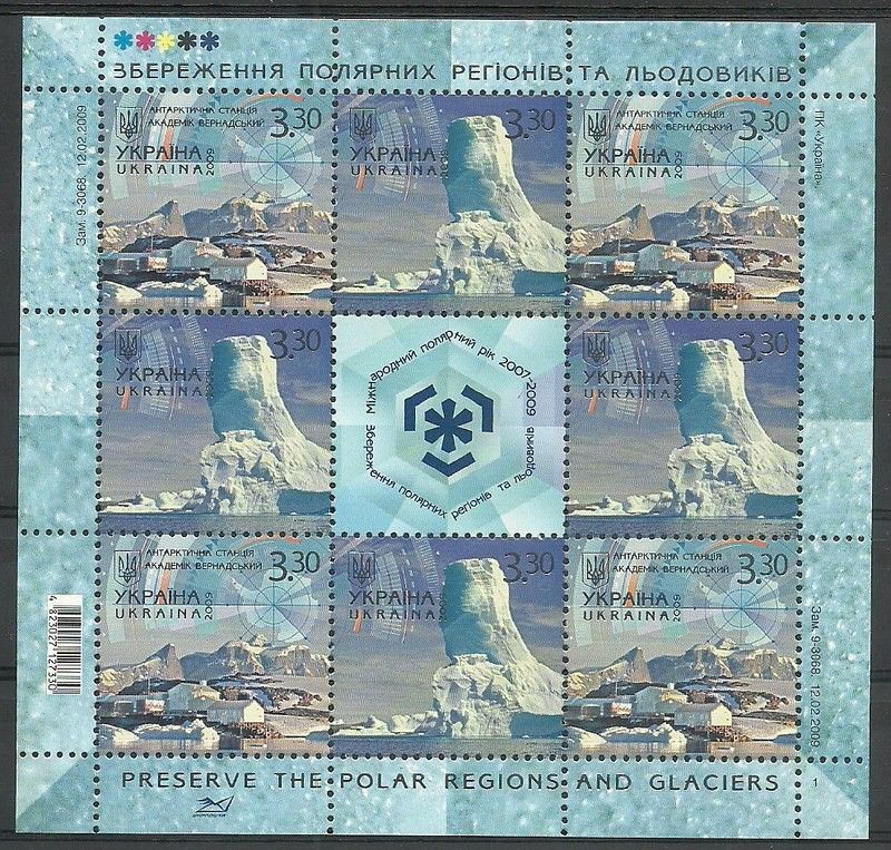 Znaczek Ukraina 2009 Mi ark 1027-1028 Czyste **