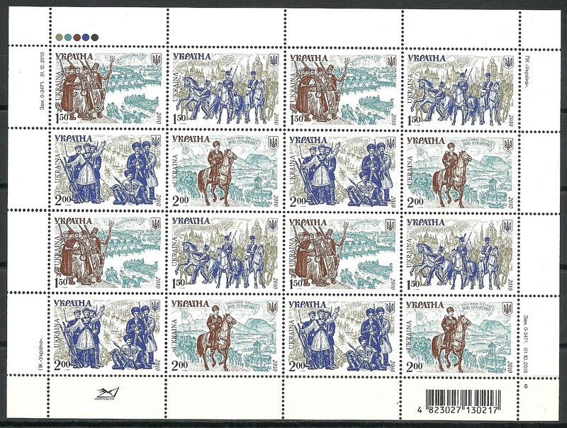 Znaczek Ukraina 2010 Mi ark 1119-1122 Czyste **