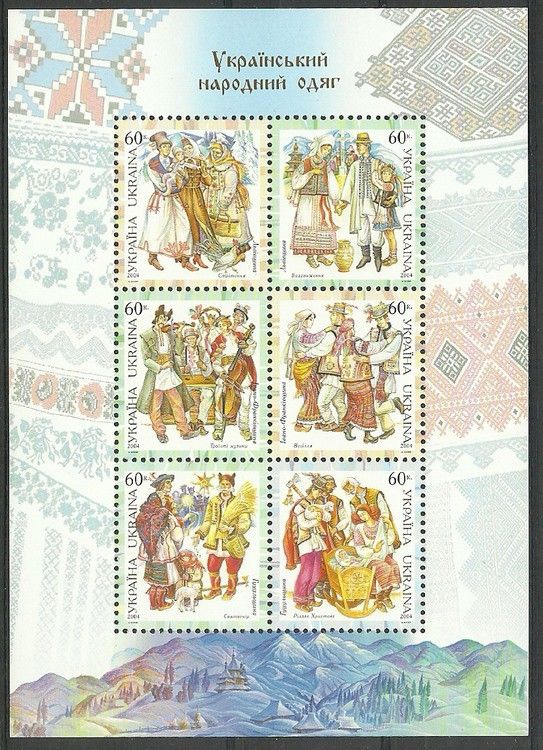 Znaczek Ukraina 2004 Mi bl 49 Czyste **