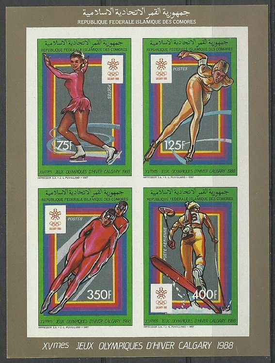 Znaczek Komory 1988 Mi ark 807-810B Czyste **