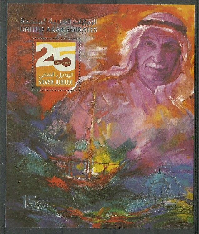 Znaczek Zjednoczone Emiraty Arabskie 2012 Mi bl 66 Czyste **
