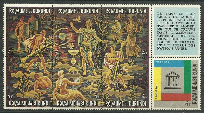 Znaczek Burundi 1966 Mi 249-255 Czyste **