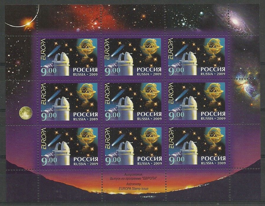 Znaczek Rosja 2009 Mi ark 1547 Czyste **