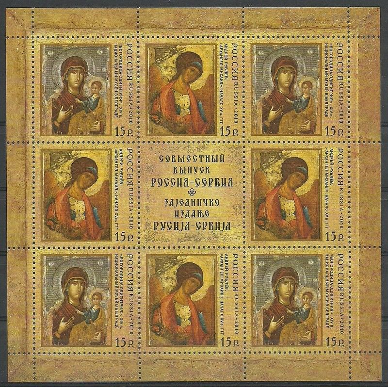 Znaczek Rosja 2010 Mi ark 1654-1655 Czyste **