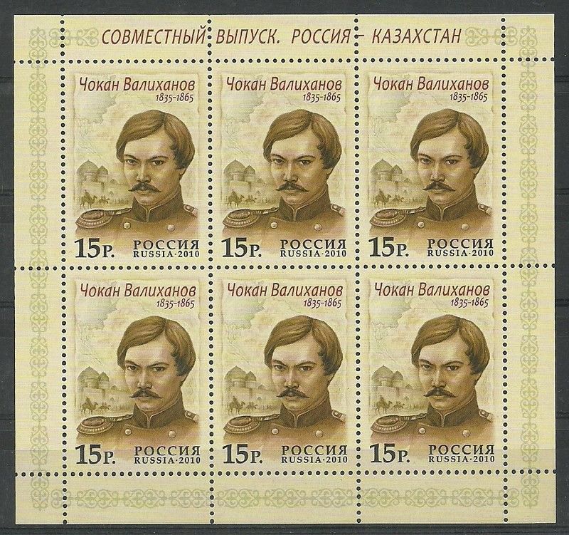 Znaczek Rosja 2010 Mi ark 1686 Czyste **