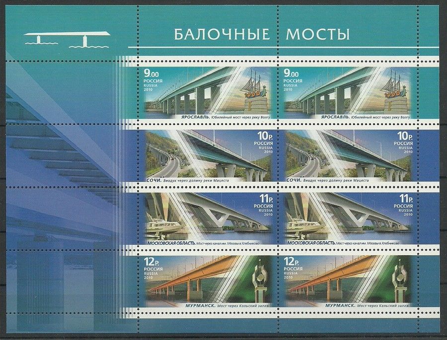 Znaczek Rosja 2010 Mi ark 1676-1679 Czyste **